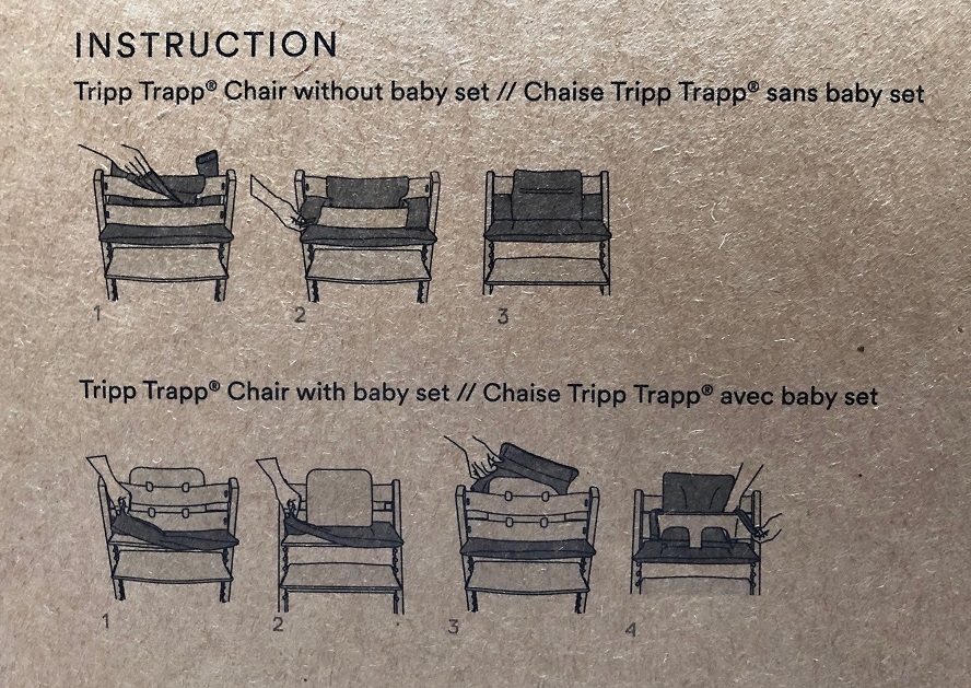 トリップ トラップ よくあるご質問 FAQ